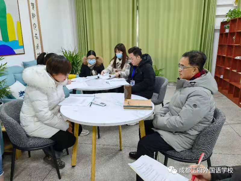 专家引领 共同成长——成都王府“刘旭名师工作室”定期开展系列教研活动 专家引领 共同成长——成都王府“刘旭名师工作室”定期开展系列教研活动