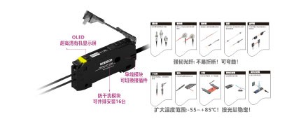 Optical fiber sensor