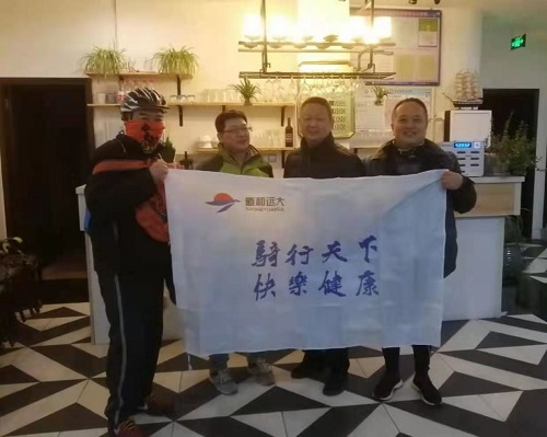 辞旧迎新 白鹿中法风情小镇骑行两日游 辞旧迎新 白鹿中法风情小镇骑行两日游