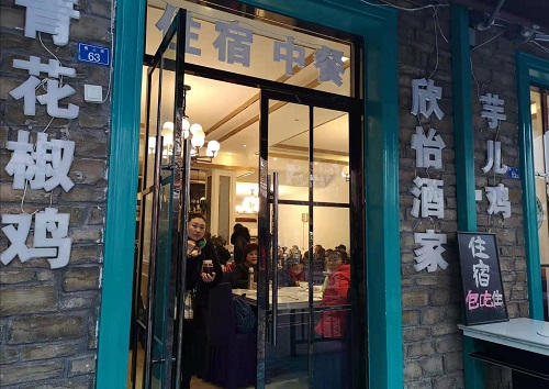 辞旧迎新 白鹿中法风情小镇骑行两日游 辞旧迎新 白鹿中法风情小镇骑行两日游