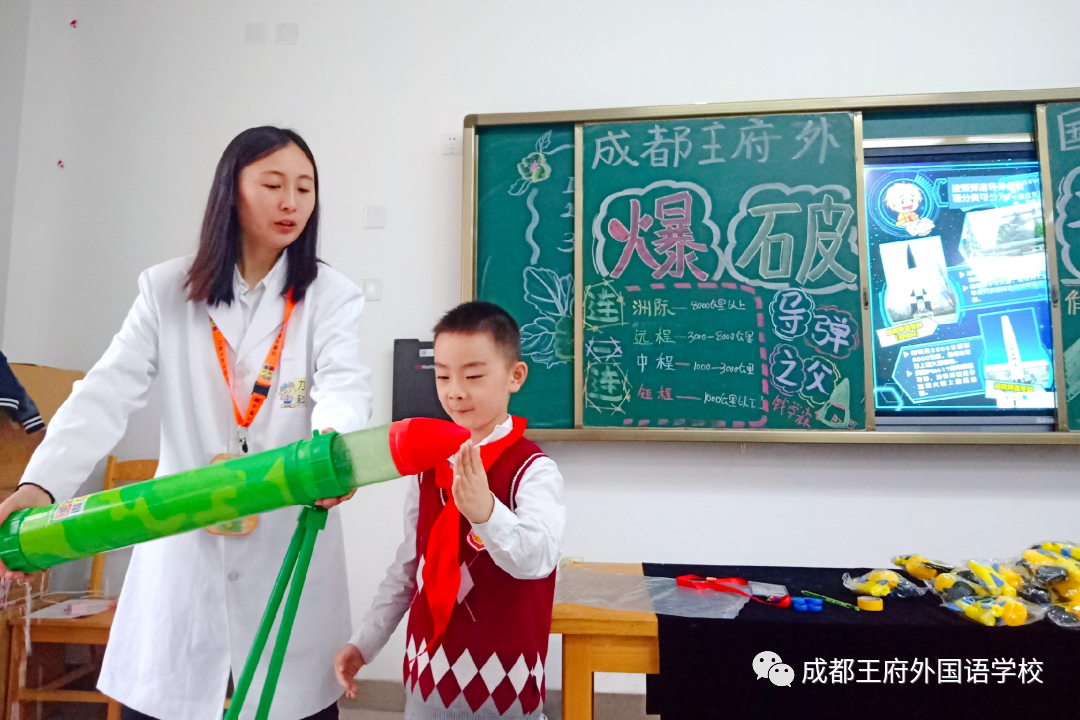 成都王府冬令营︱开启一个充满乐趣的寒假