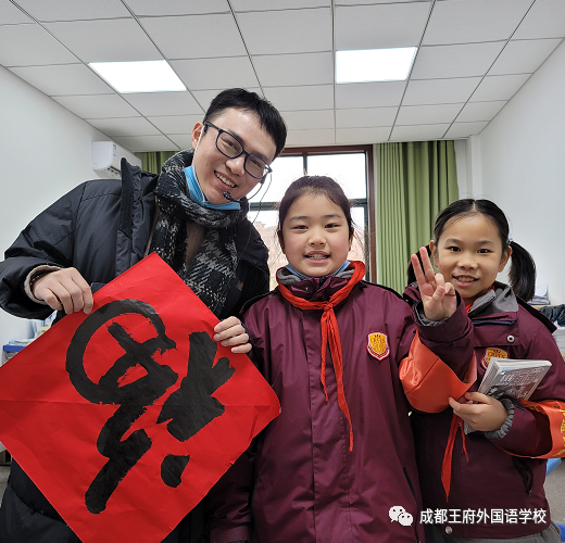 来了，成都王府云上周刊