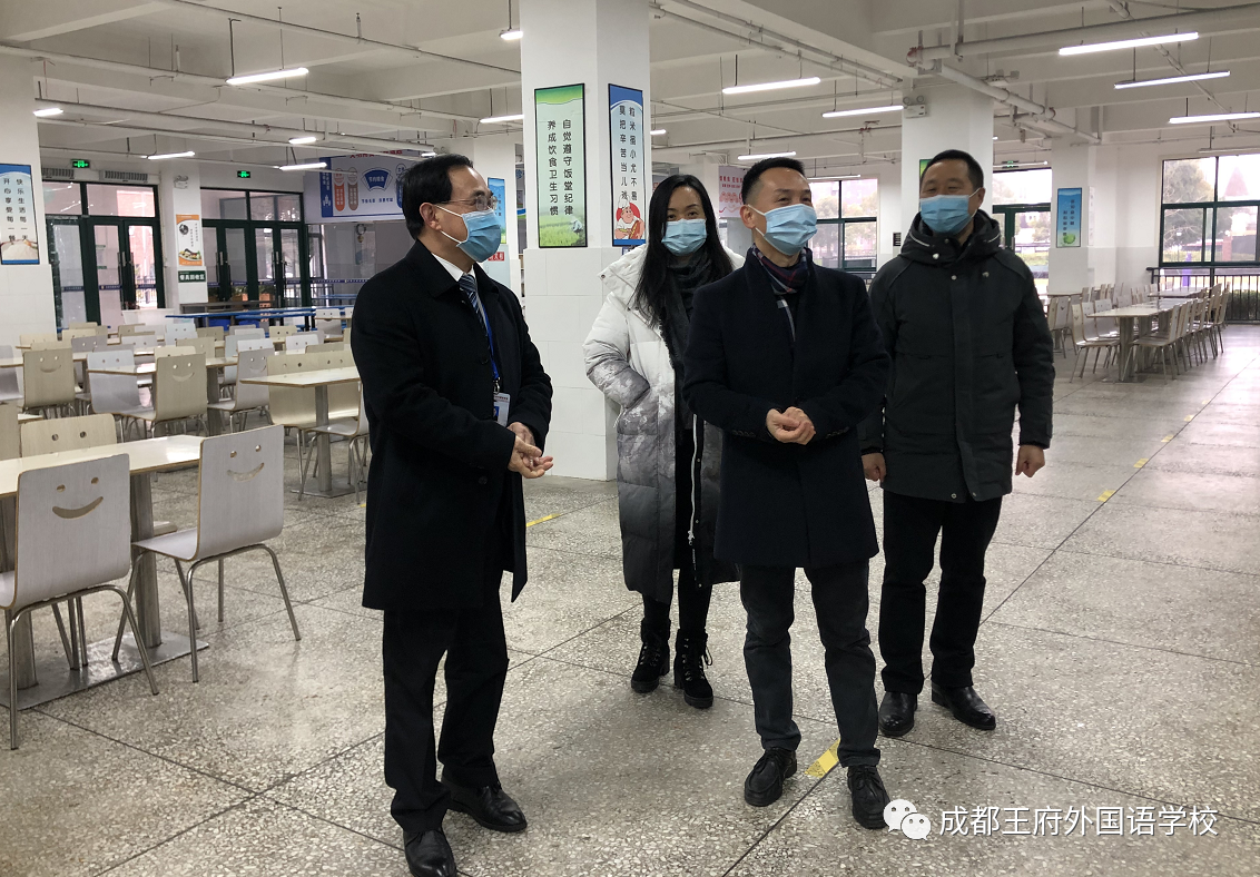 来了，成都王府云上周刊