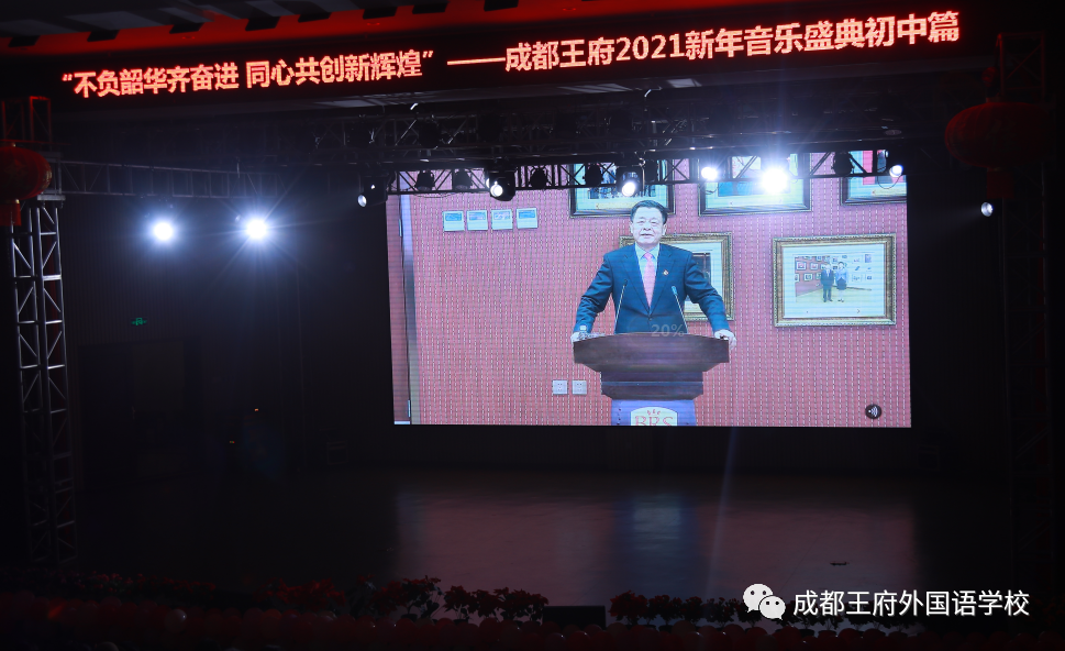 来了，成都王府云上周刊