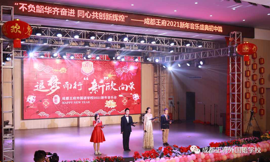 来了，成都王府云上周刊