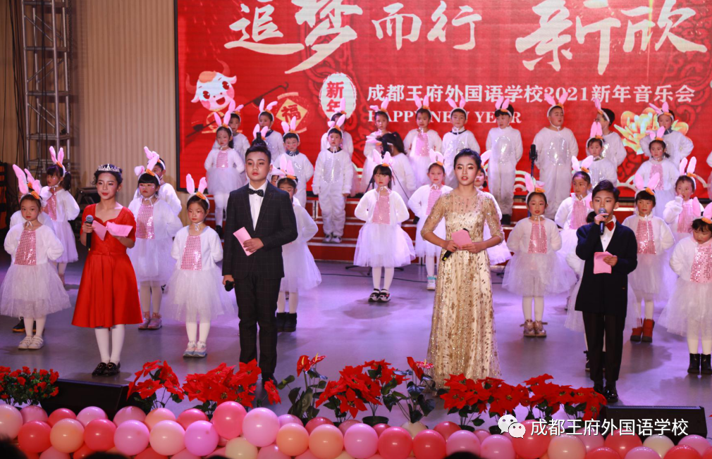 来了，成都王府云上周刊