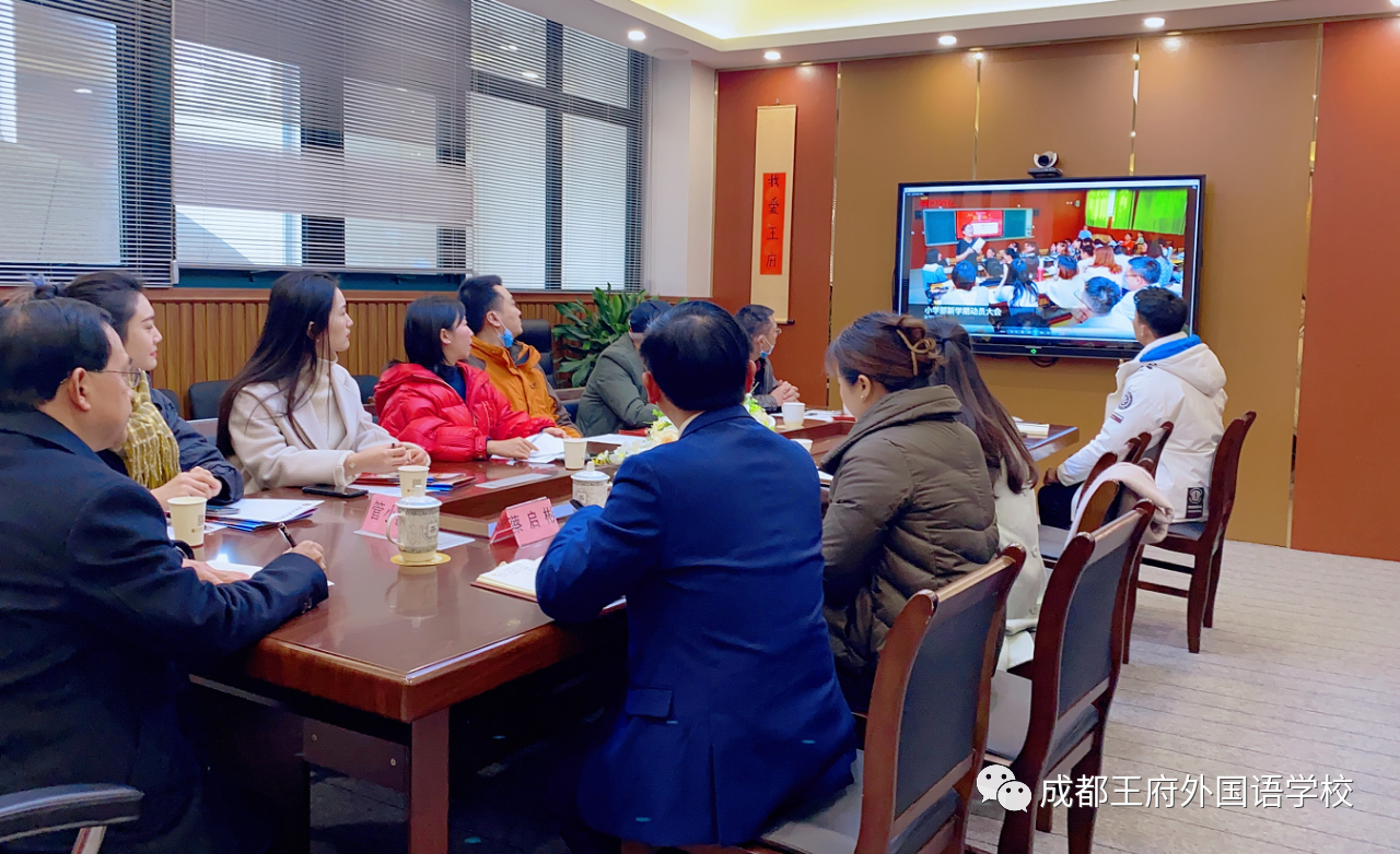 来了，成都王府云上周刊
