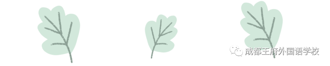 王府招聘 | 2021，期待遇见你