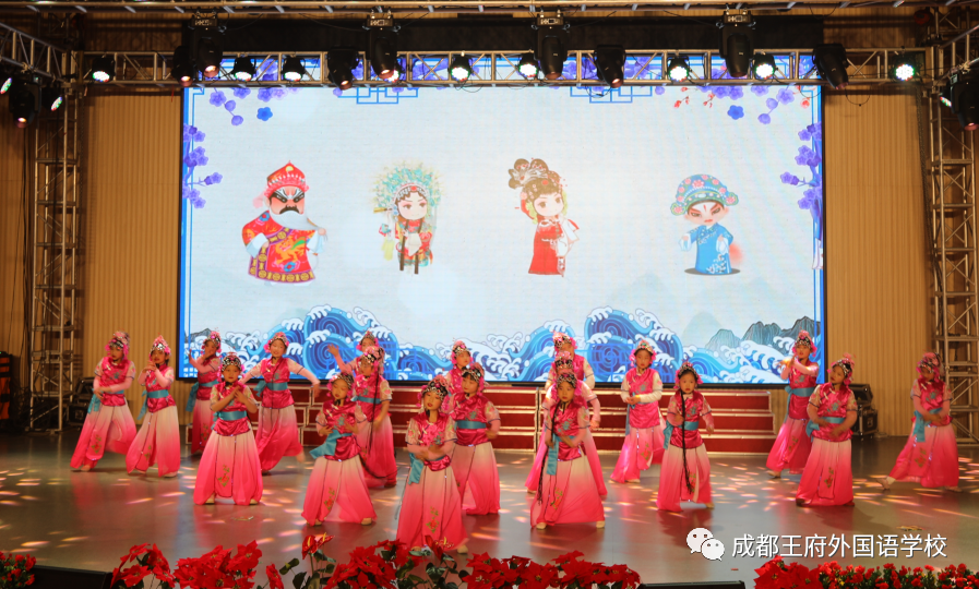 追梦而行 “新”欣向荣——成都王府2021新年音乐盛典圆满举行