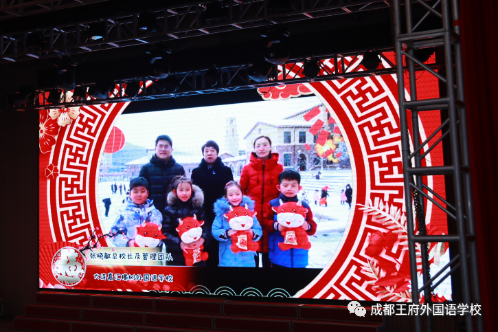 追梦而行 “新”欣向荣——成都王府2021新年音乐盛典圆满举行