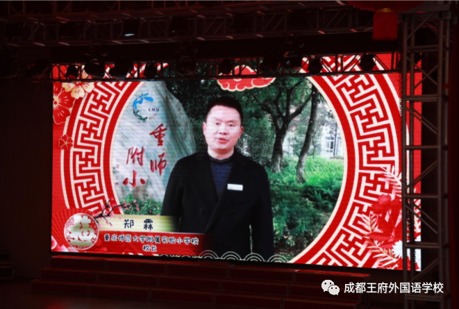 追梦而行 “新”欣向荣——成都王府2021新年音乐盛典圆满举行