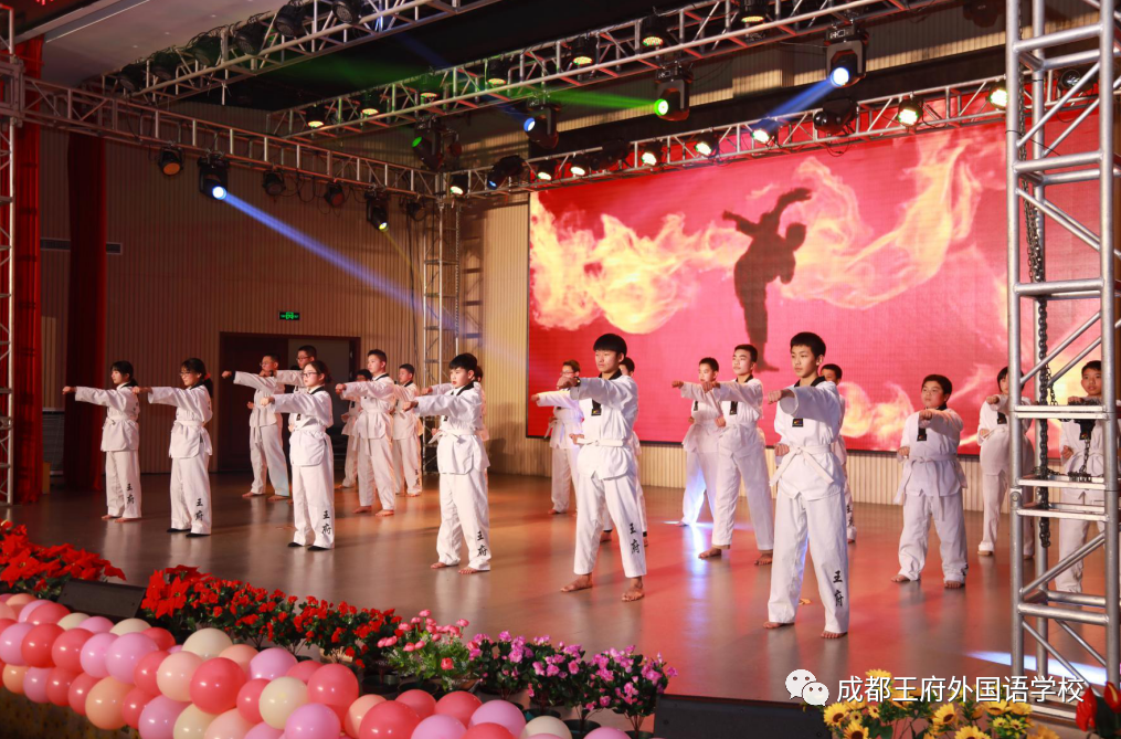 追梦而行 “新”欣向荣——成都王府2021新年音乐盛典圆满举行