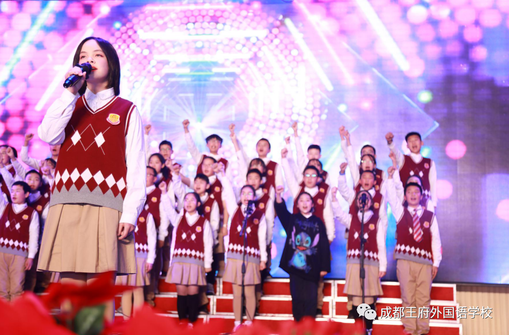 追梦而行 “新”欣向荣——成都王府2021新年音乐盛典圆满举行