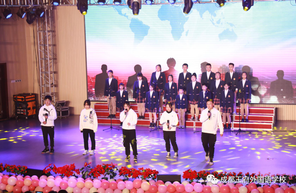 追梦而行 “新”欣向荣——成都王府2021新年音乐盛典圆满举行