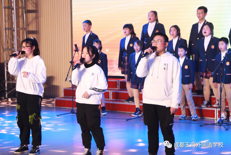 追梦而行 “新”欣向荣——成都王府2021新年音乐盛典圆满举行
