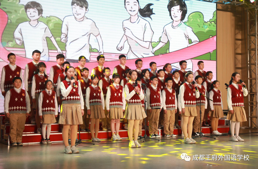 追梦而行 “新”欣向荣——成都王府2021新年音乐盛典圆满举行