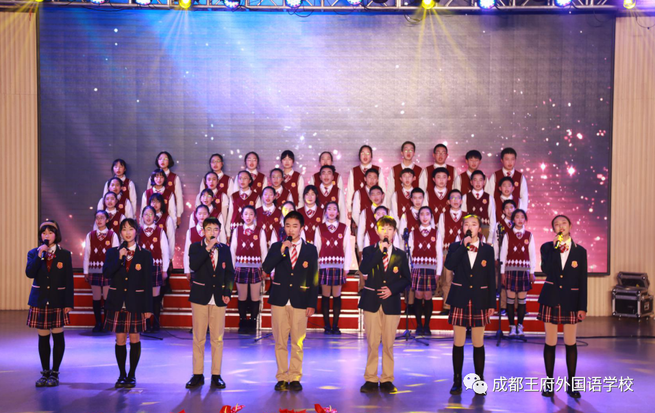 追梦而行 “新”欣向荣——成都王府2021新年音乐盛典圆满举行