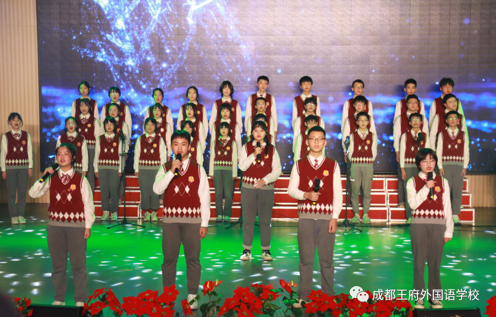 追梦而行 “新”欣向荣——成都王府2021新年音乐盛典圆满举行