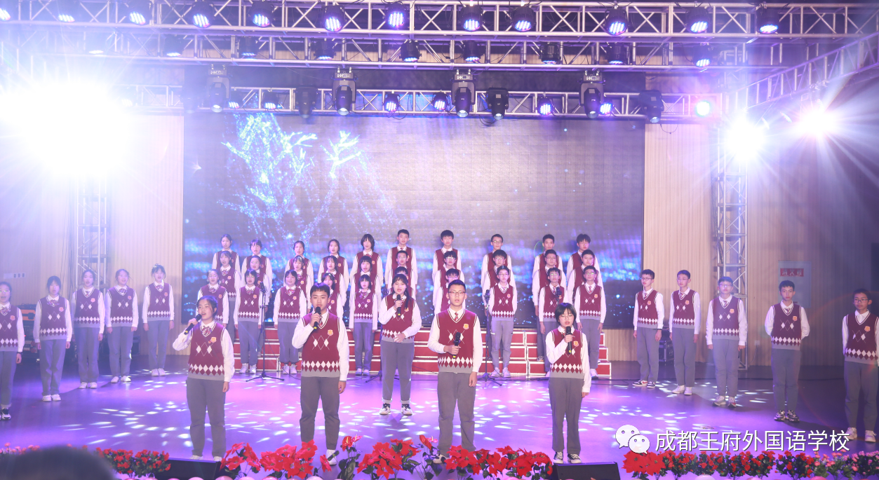 追梦而行 “新”欣向荣——成都王府2021新年音乐盛典圆满举行