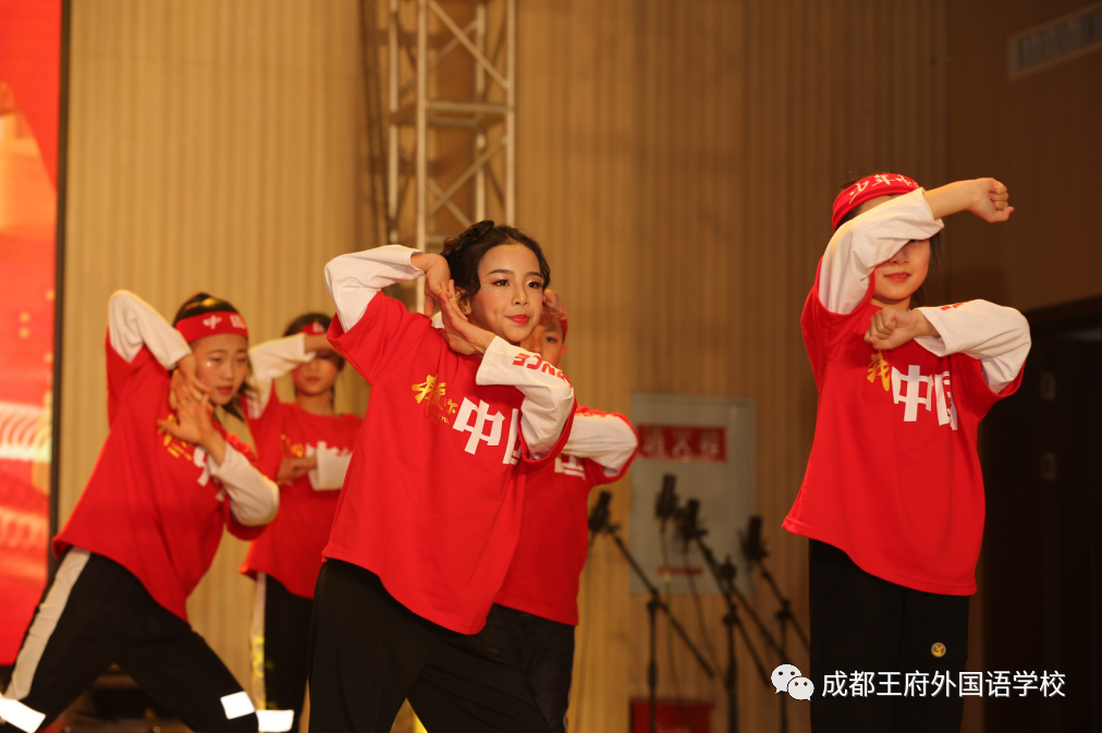 追梦而行 “新”欣向荣——成都王府2021新年音乐盛典圆满举行
