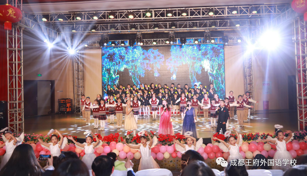 追梦而行 “新”欣向荣——成都王府2021新年音乐盛典圆满举行