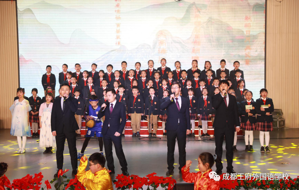 追梦而行 “新”欣向荣——成都王府2021新年音乐盛典圆满举行