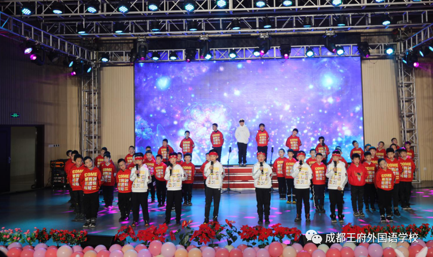 追梦而行 “新”欣向荣——成都王府2021新年音乐盛典圆满举行