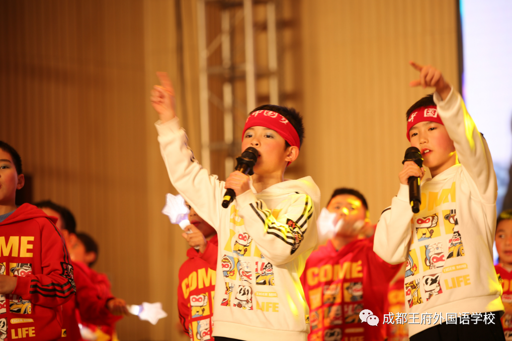 追梦而行 “新”欣向荣——成都王府2021新年音乐盛典圆满举行