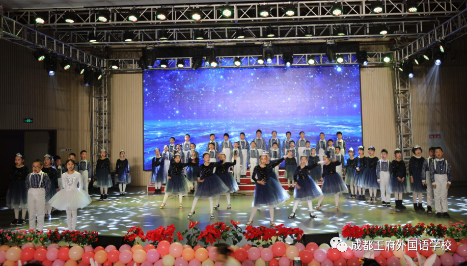 追梦而行 “新”欣向荣——成都王府2021新年音乐盛典圆满举行