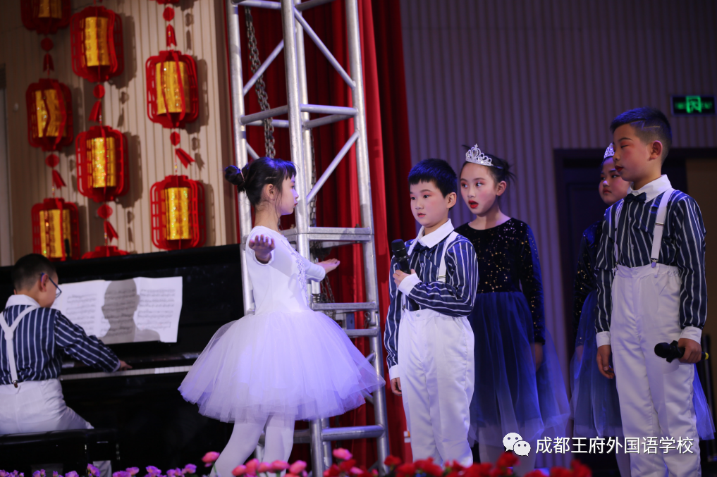 追梦而行 “新”欣向荣——成都王府2021新年音乐盛典圆满举行