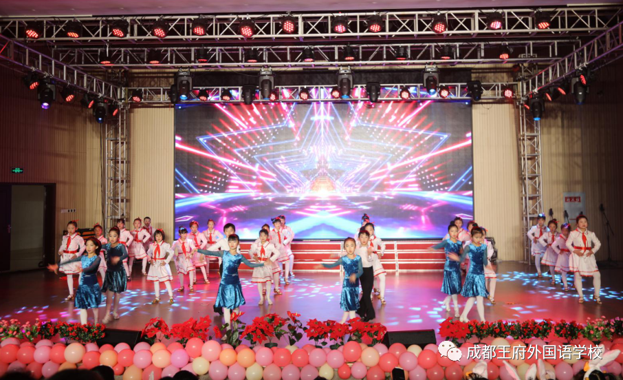 追梦而行 “新”欣向荣——成都王府2021新年音乐盛典圆满举行