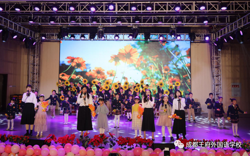 追梦而行 “新”欣向荣——成都王府2021新年音乐盛典圆满举行