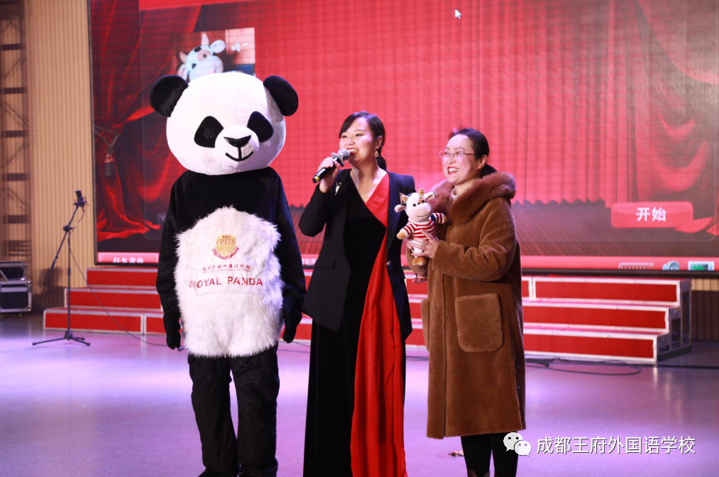 追梦而行 “新”欣向荣——成都王府2021新年音乐盛典圆满举行