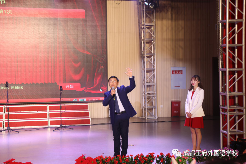 追梦而行 “新”欣向荣——成都王府2021新年音乐盛典圆满举行