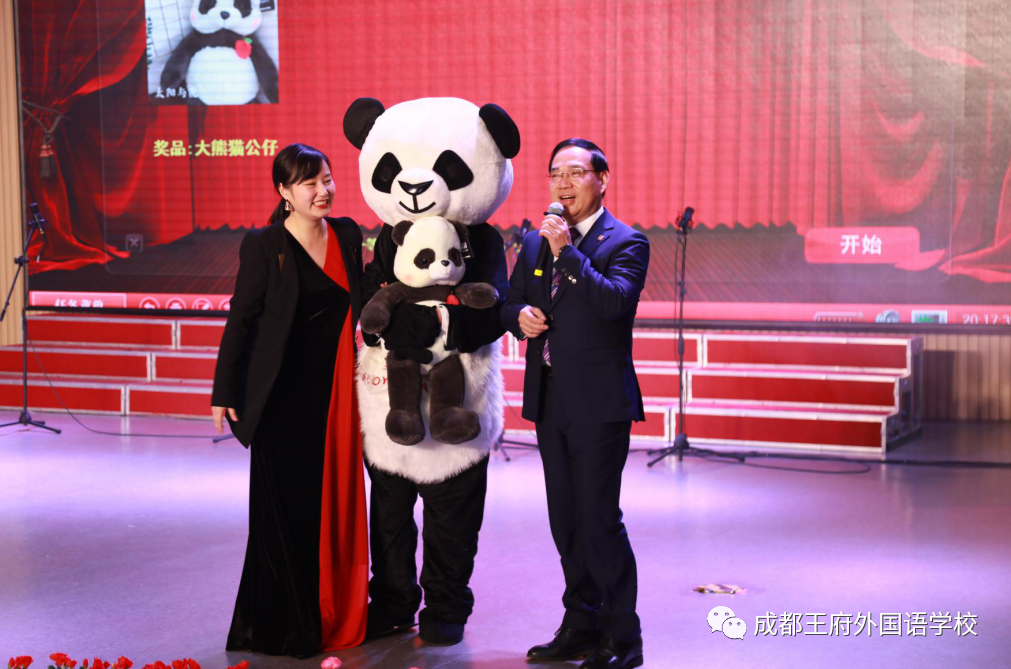 追梦而行 “新”欣向荣——成都王府2021新年音乐盛典圆满举行