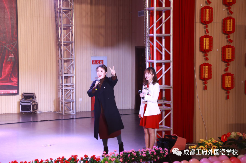 追梦而行 “新”欣向荣——成都王府2021新年音乐盛典圆满举行