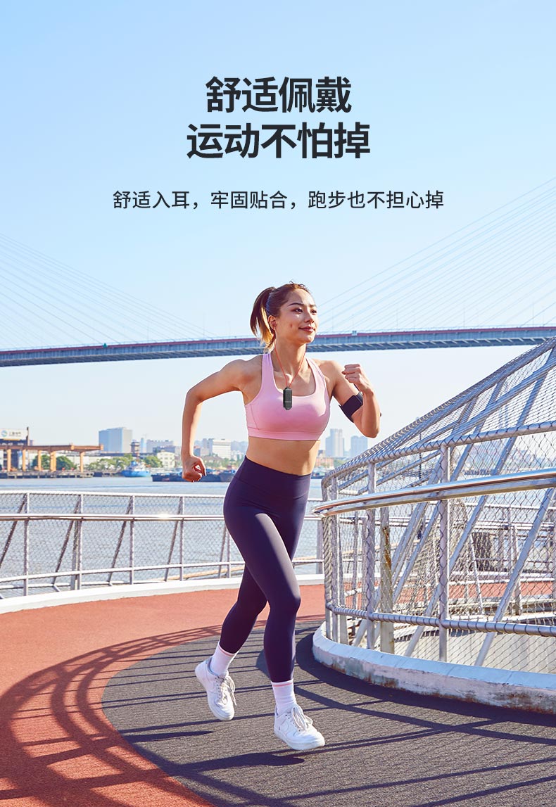WT-RS1 蓝牙通话录音耳机（红色款）