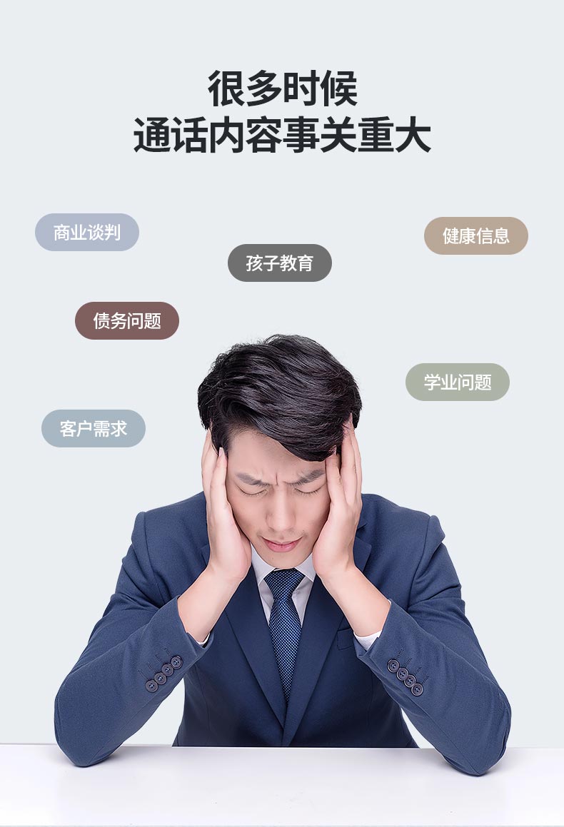 WT-RS1 蓝牙通话录音耳机（红色款）