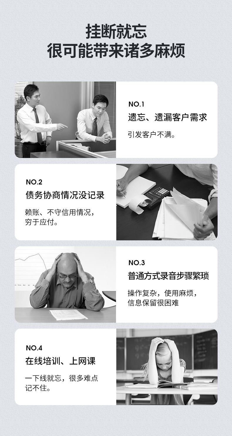 WT-RS1 蓝牙通话录音耳机（红色款）