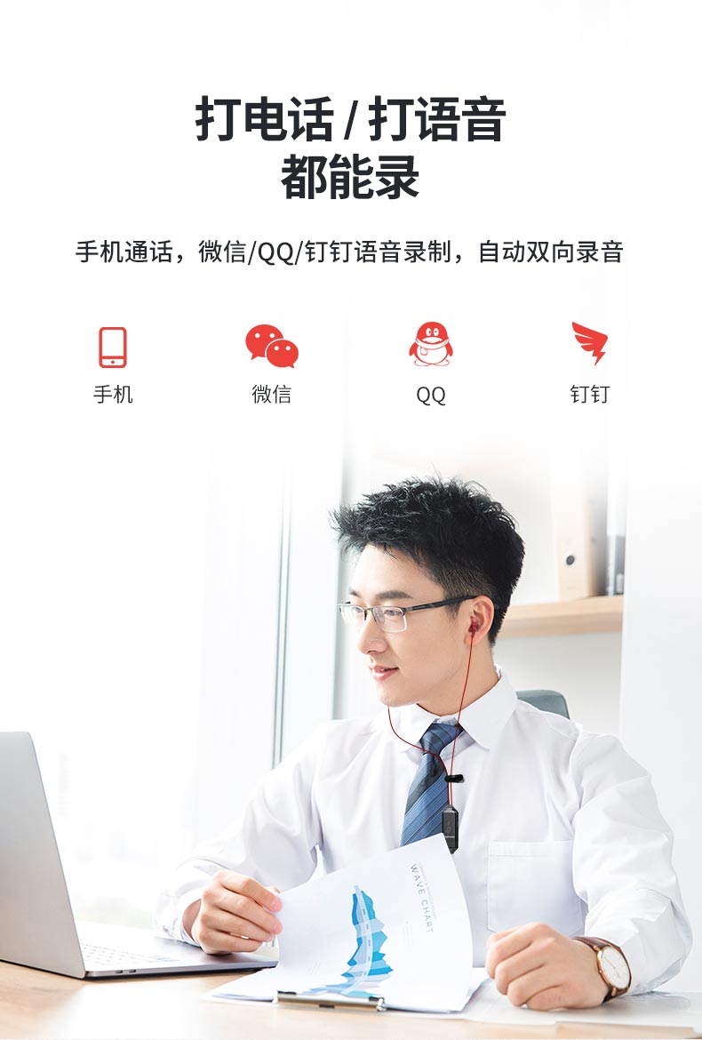 WT-RS1 蓝牙通话录音耳机（红色款）
