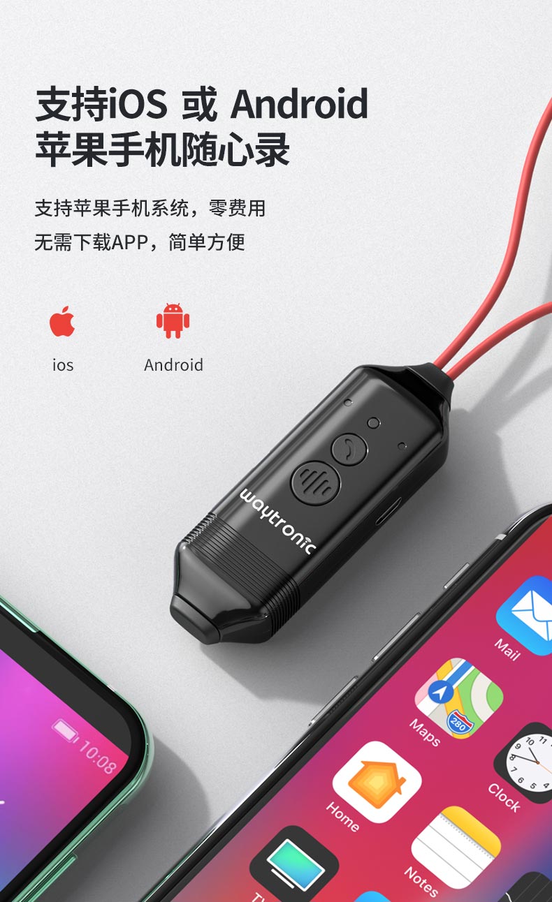 WT-RS1 蓝牙通话录音耳机（红色款）