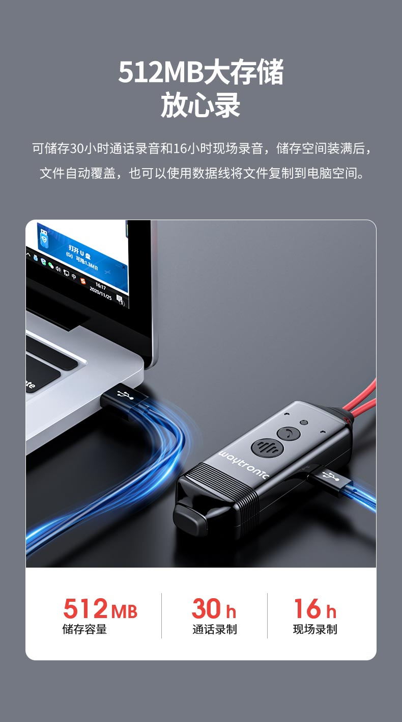 WT-RS1 蓝牙通话录音耳机（红色款）