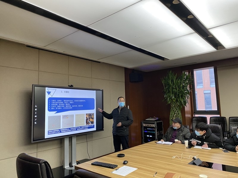 2021年首次《石材面材價格組成》集團內部培訓