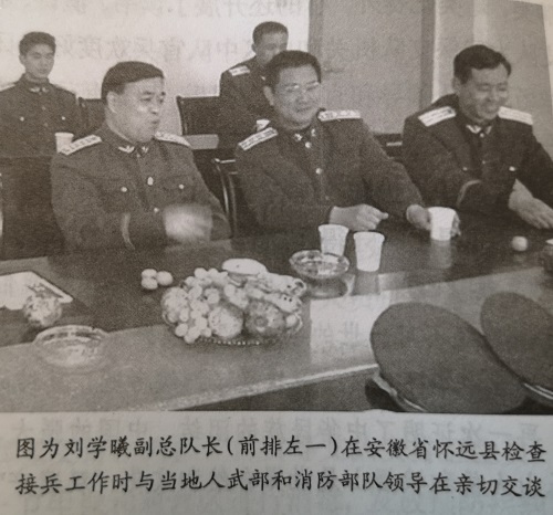 【曾經(jīng)的消防兵(10)】赴安徽山東督導接兵工作走筆 【曾經(jīng)的消防兵(10)】赴安徽山東督導接兵工作走筆