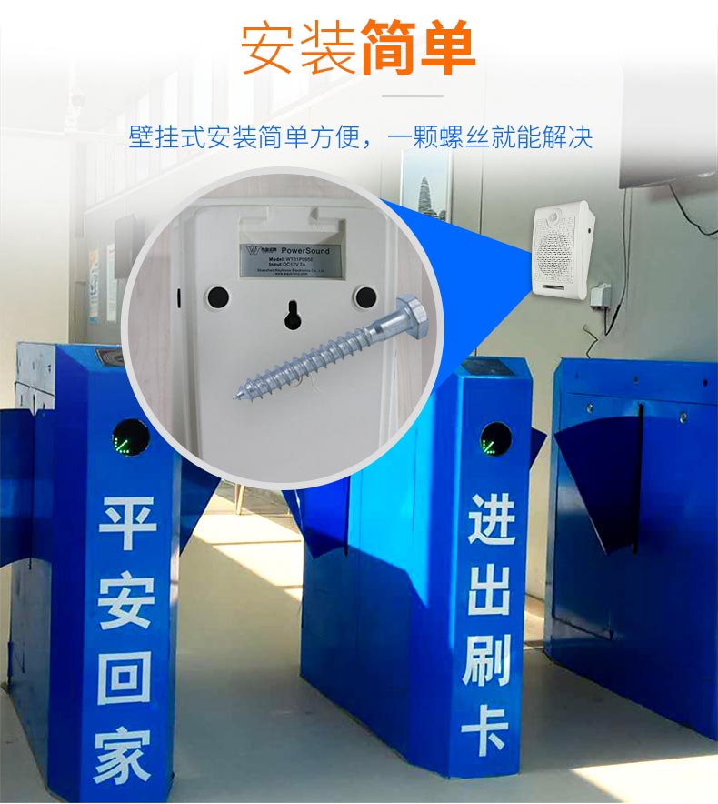 人体感应大声音语音提示器 人体感应大声音语音提示器