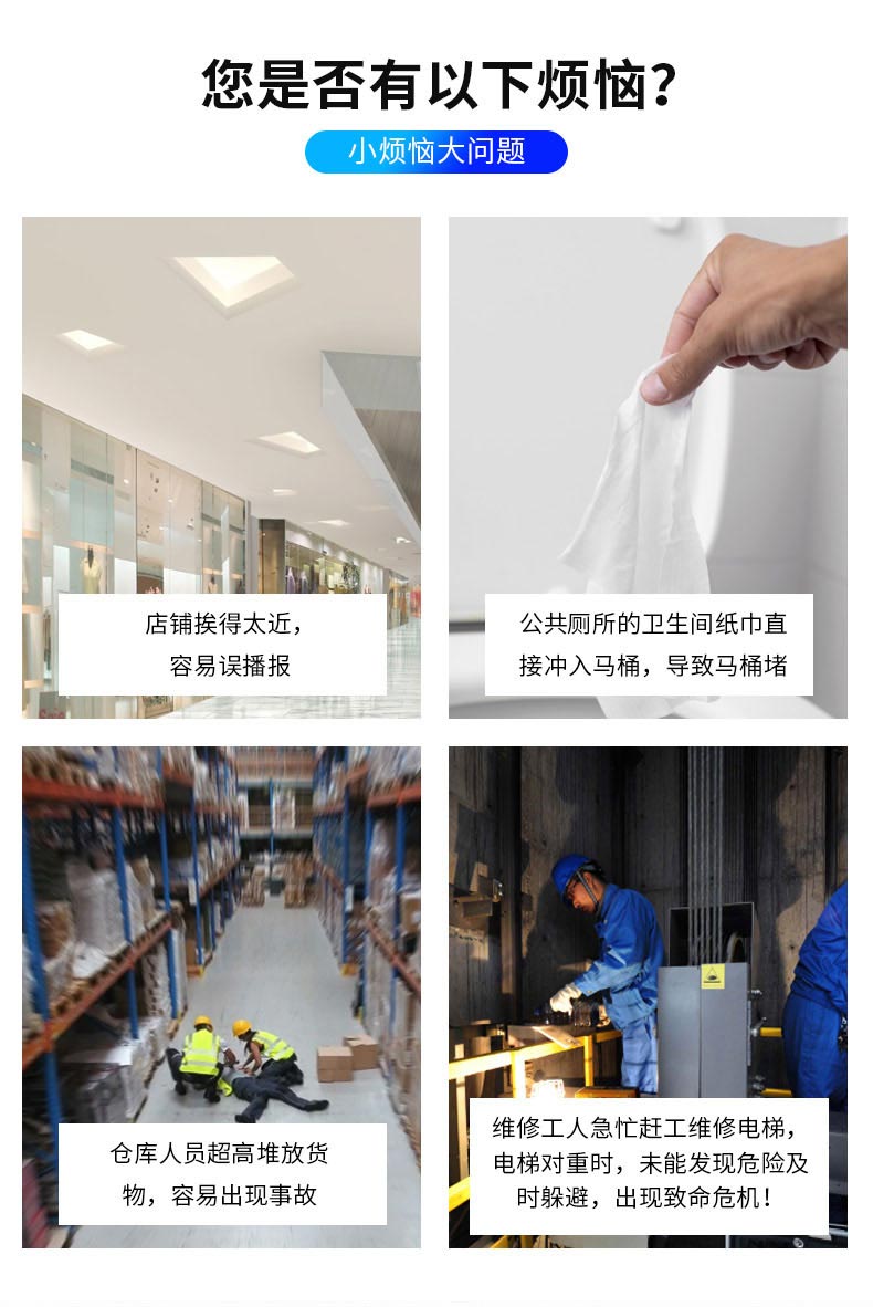 WT-XS2超声波感应语音提示器