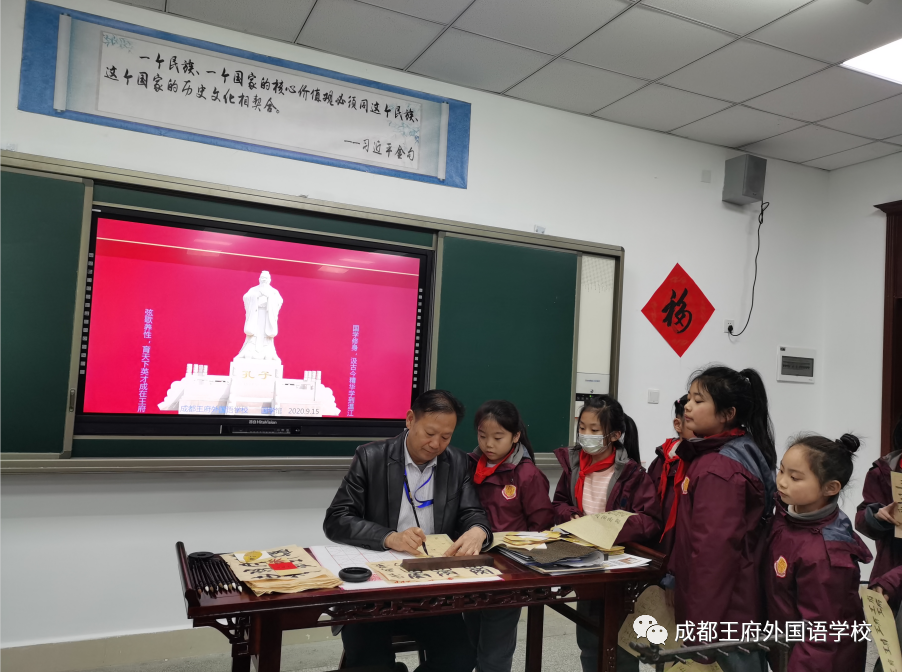 吟诵国学经典传承文明，书法秉德从道稳行致远——成都王府国学教育纪实