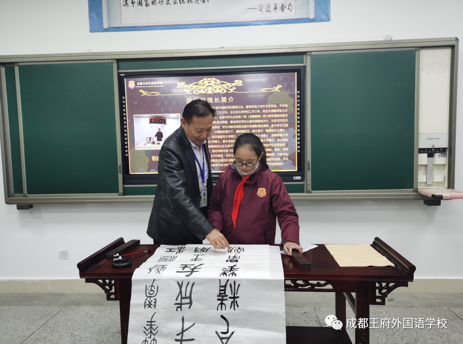 吟诵国学经典传承文明，书法秉德从道稳行致远——成都王府国学教育纪实