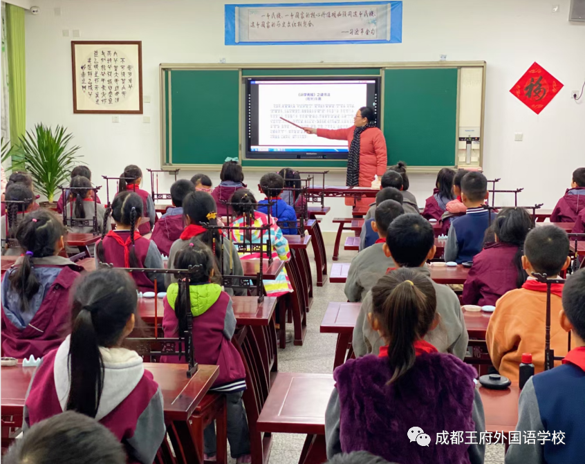 吟诵国学经典传承文明，书法秉德从道稳行致远——成都王府国学教育纪实