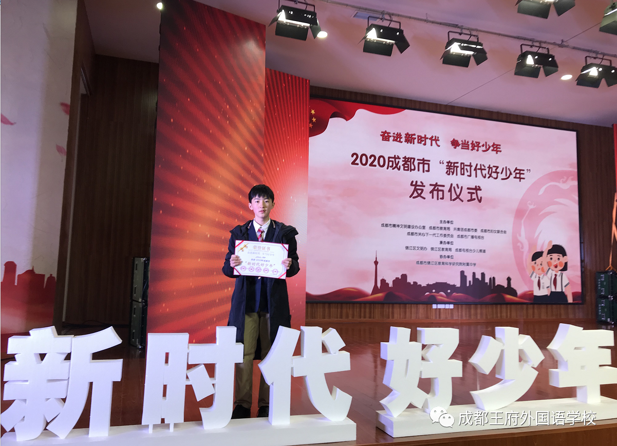 吟诵国学经典传承文明，书法秉德从道稳行致远——成都王府国学教育纪实